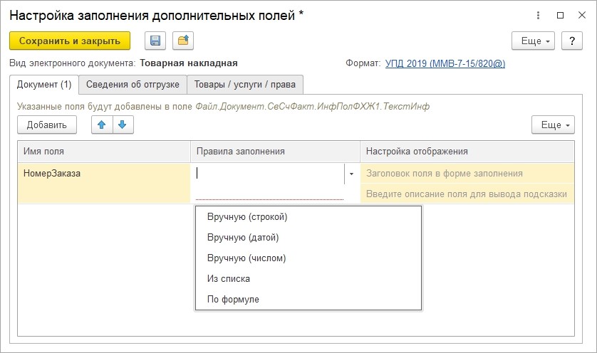 Допполя рис.5.jpg Допполя рис.5.jpg